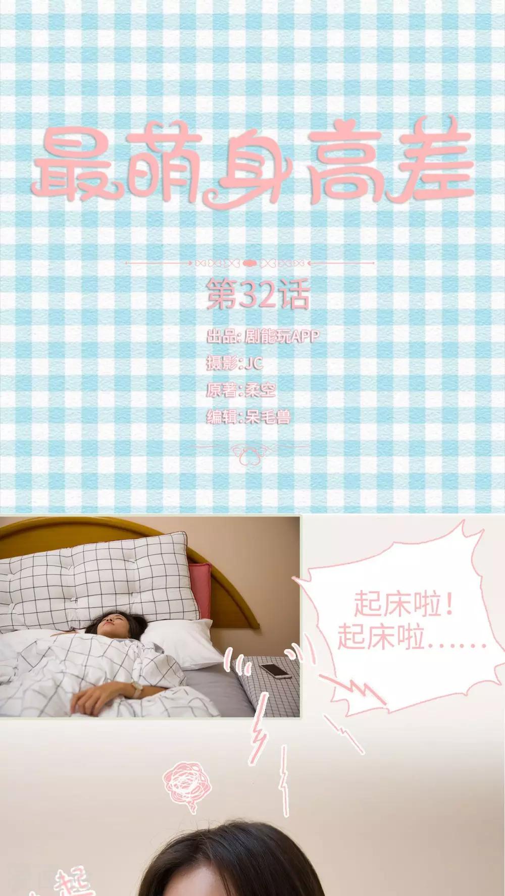 第32话0