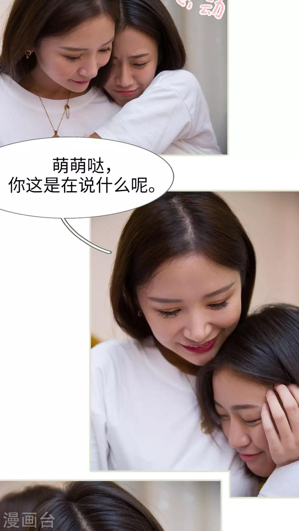 第46话13