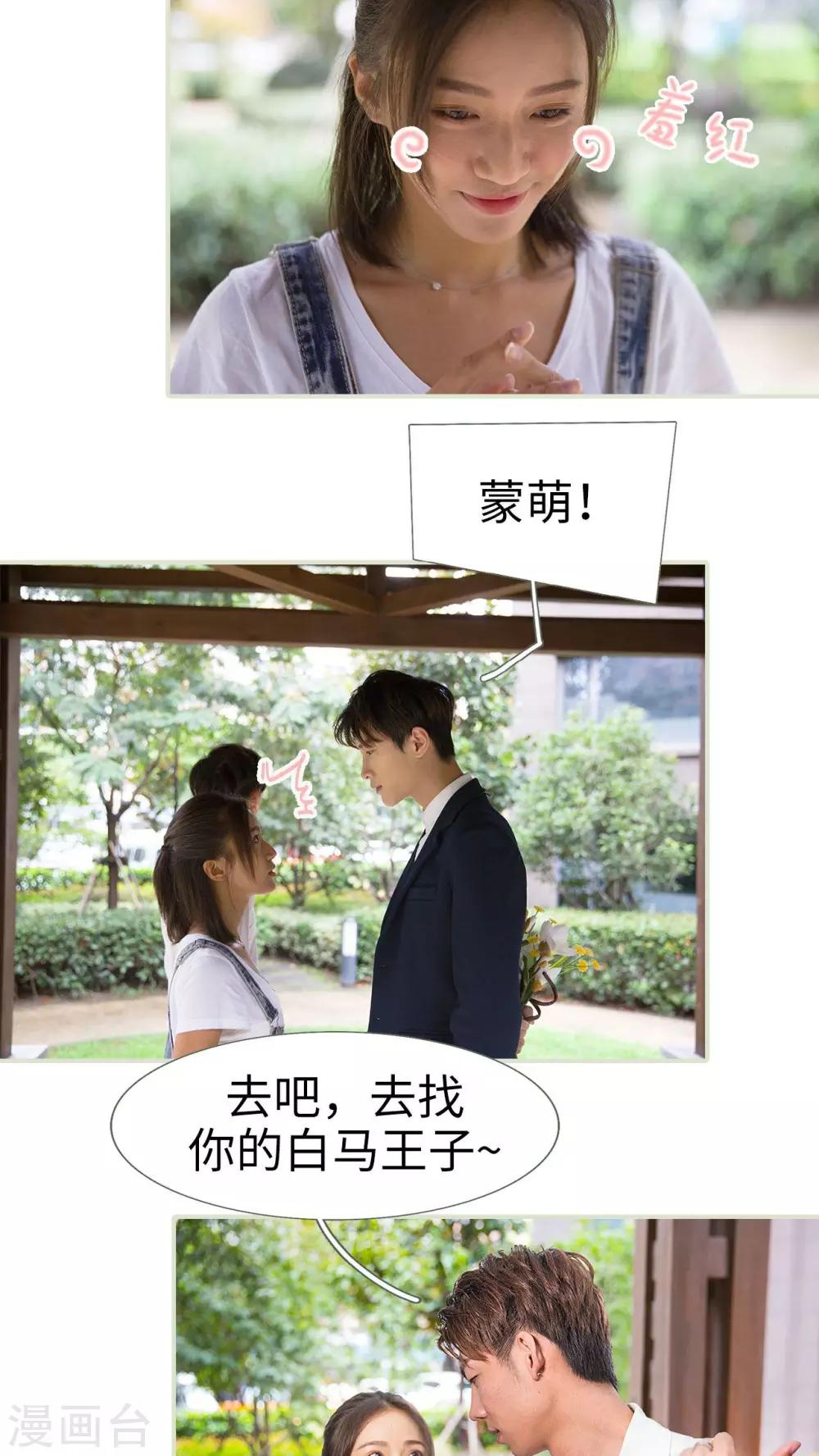 最终话5
