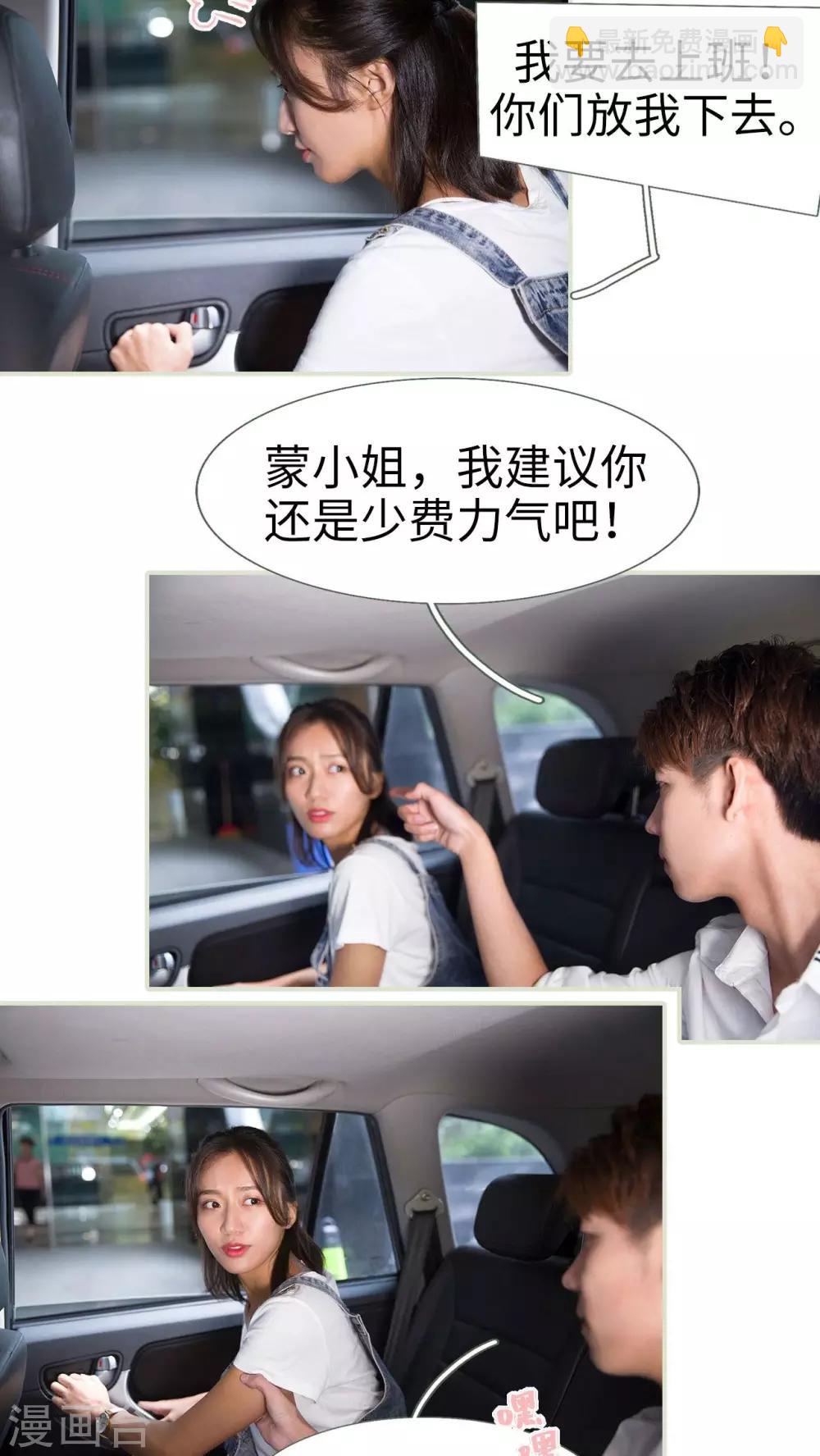 第48话3