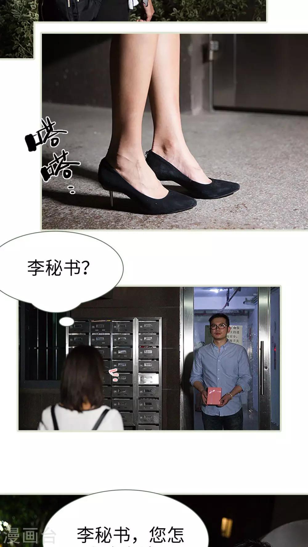 第13话1
