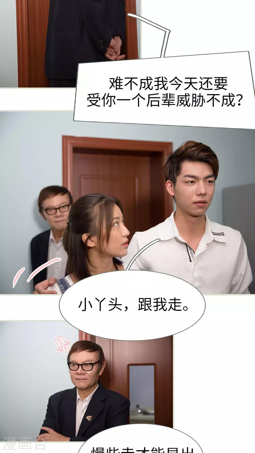 最终话2