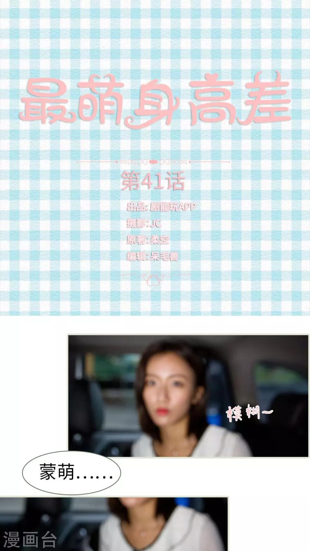 第41话0