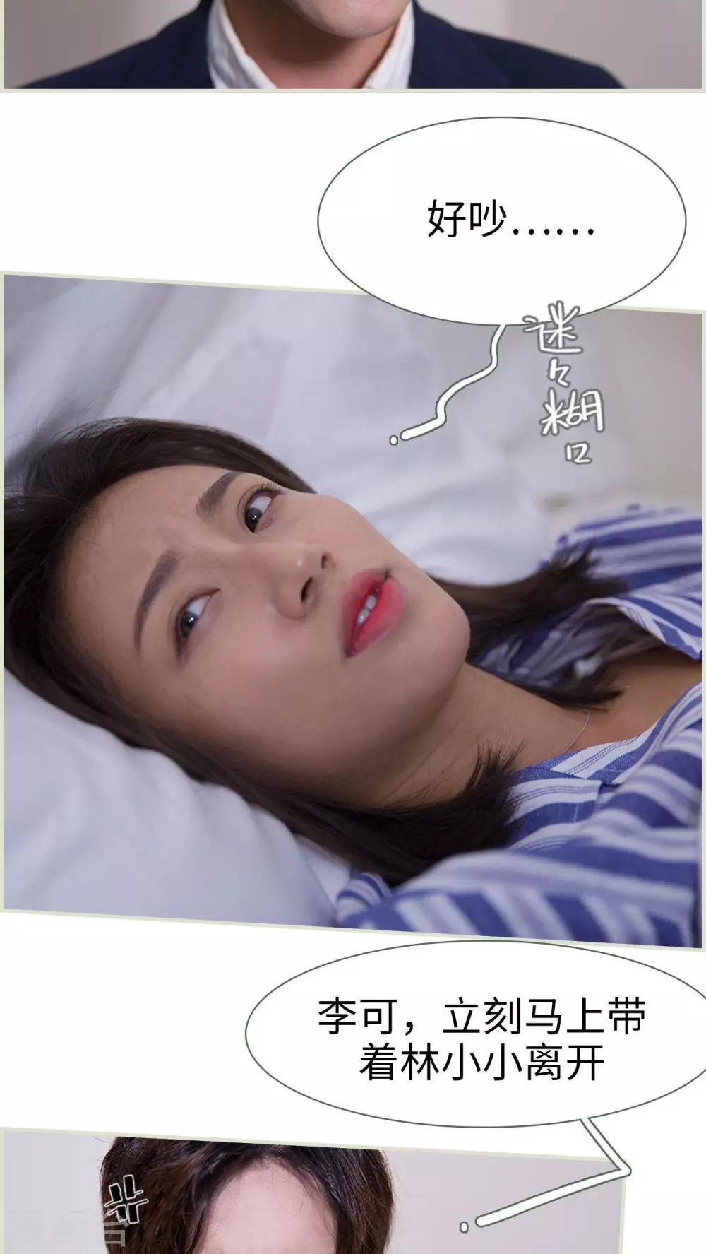第22话9