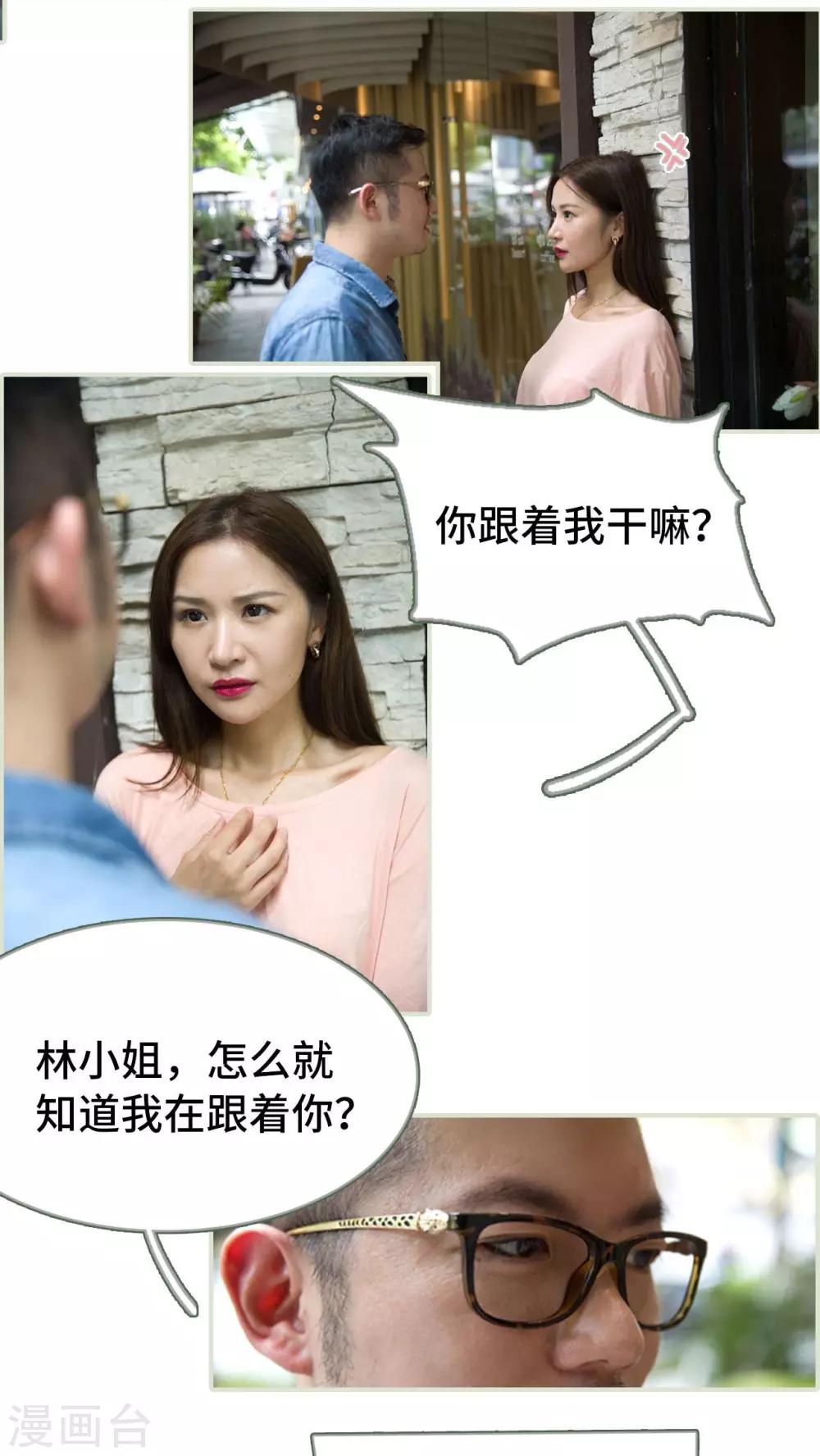 第26话2