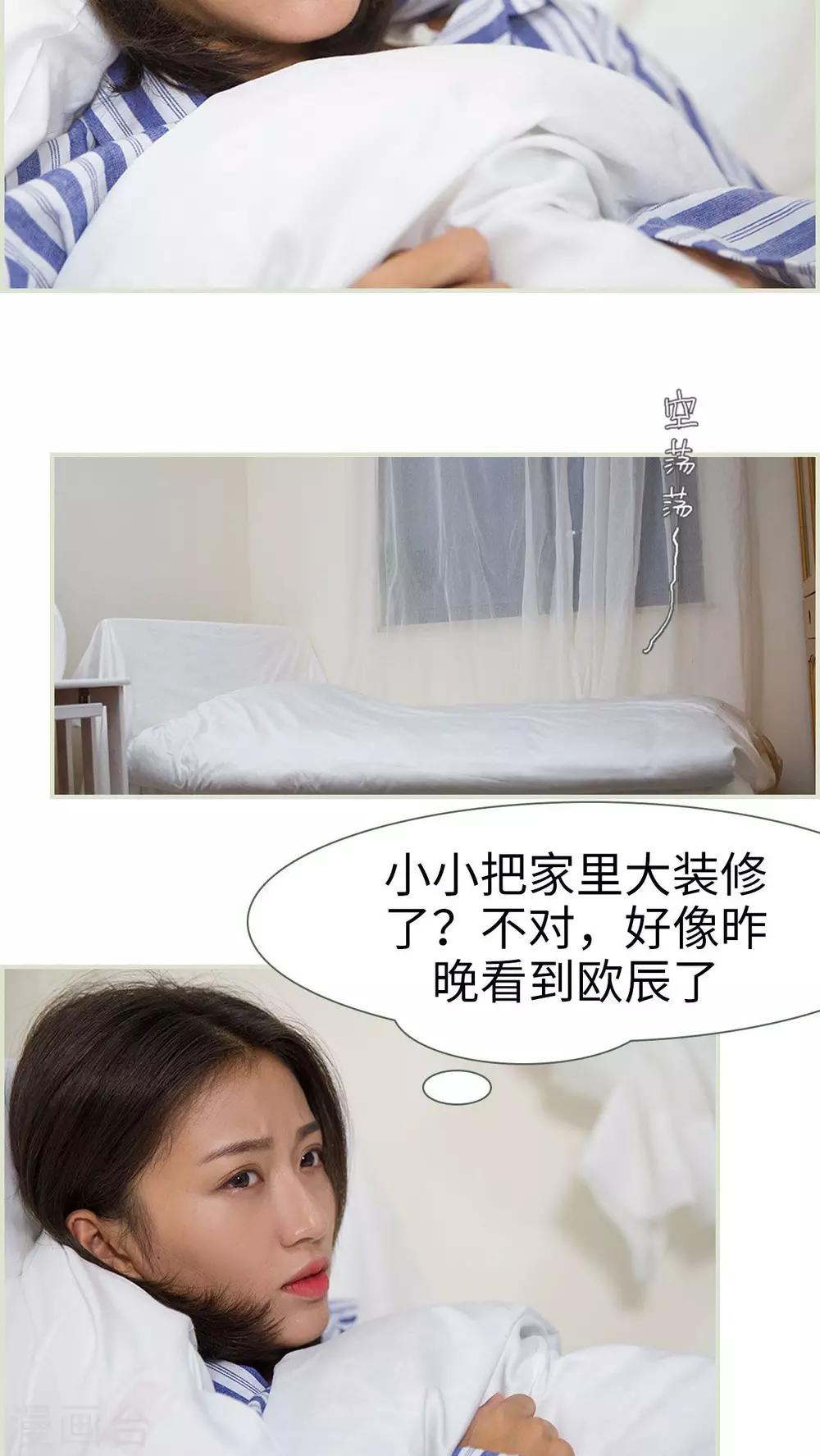 第23话1