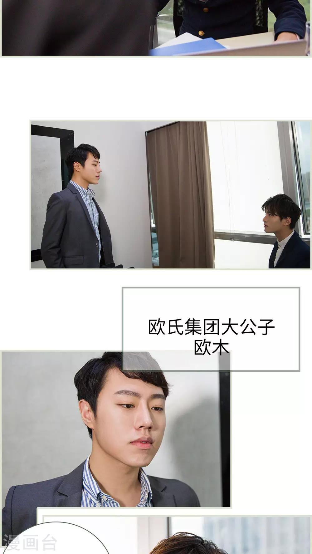 第8话3