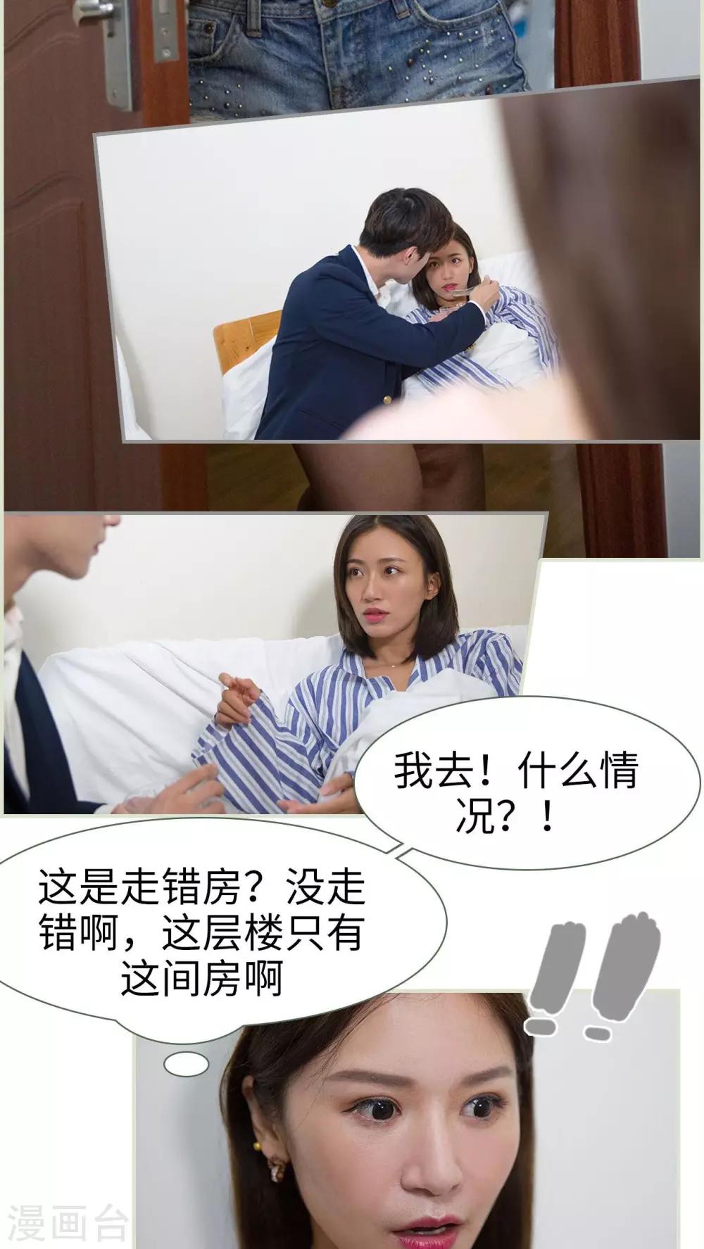 第23话12