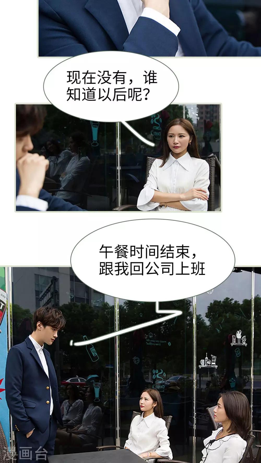 第11话4