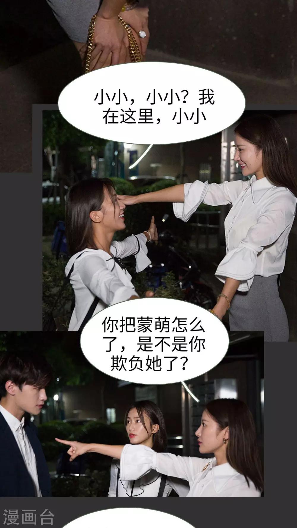 第21话13