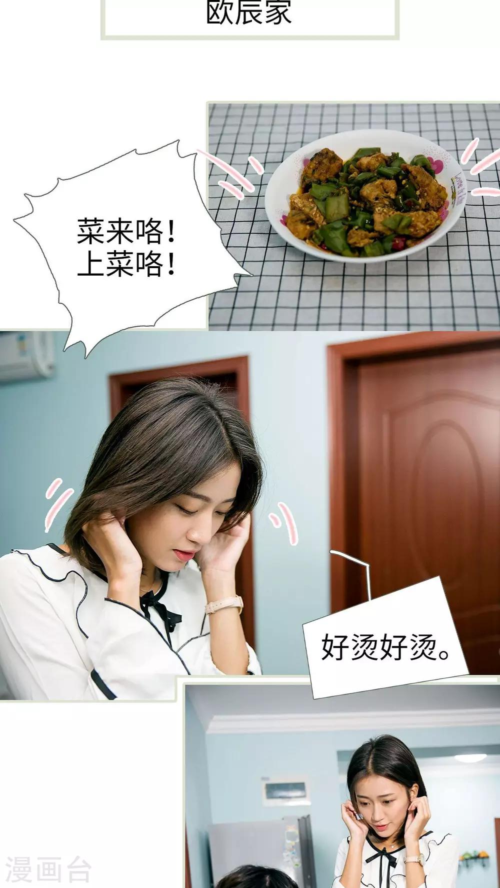 第34话6