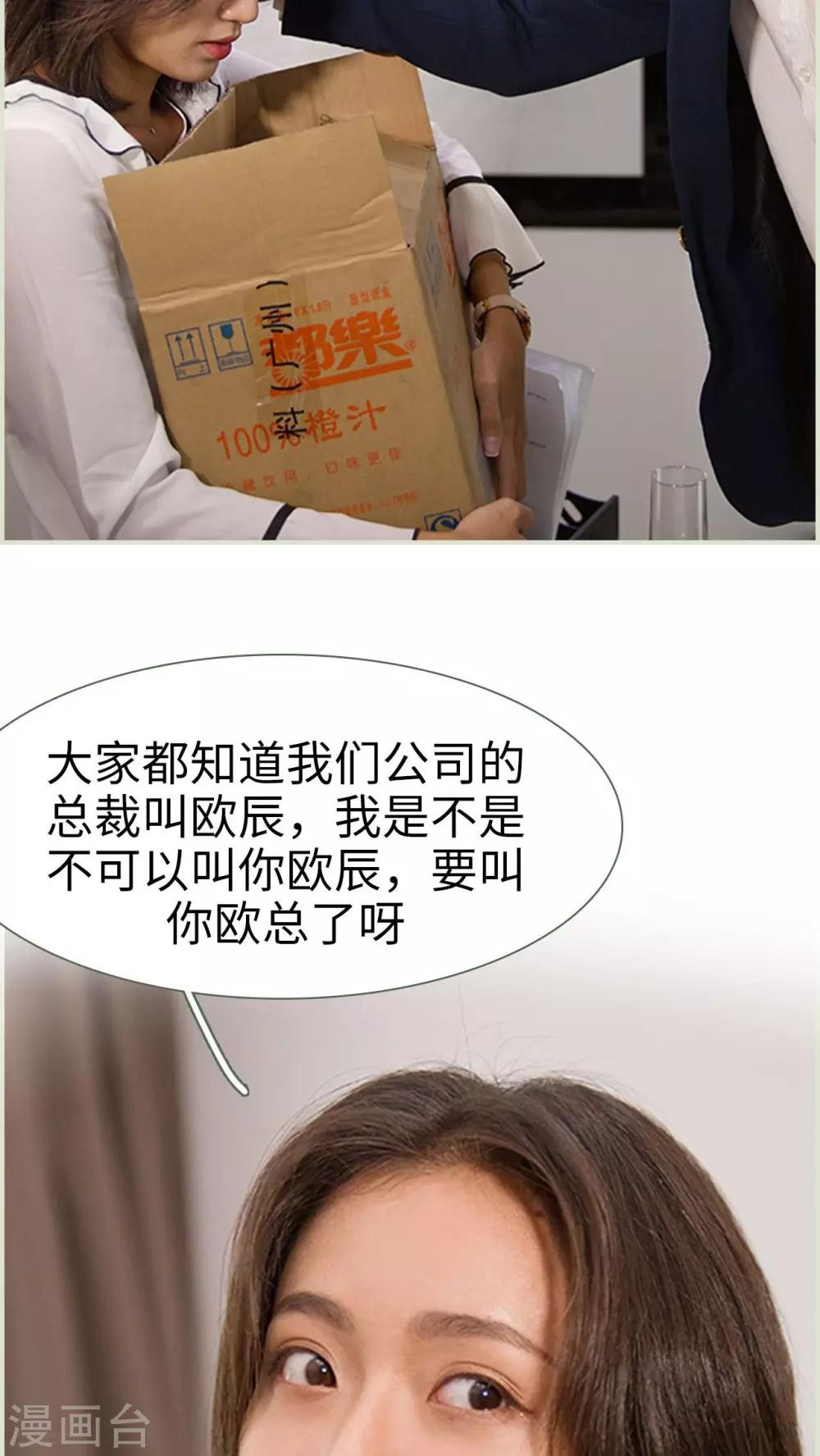 第17话12