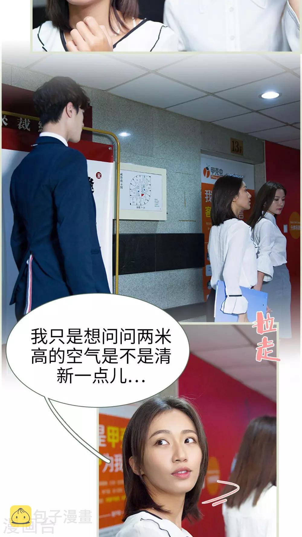 第1话10