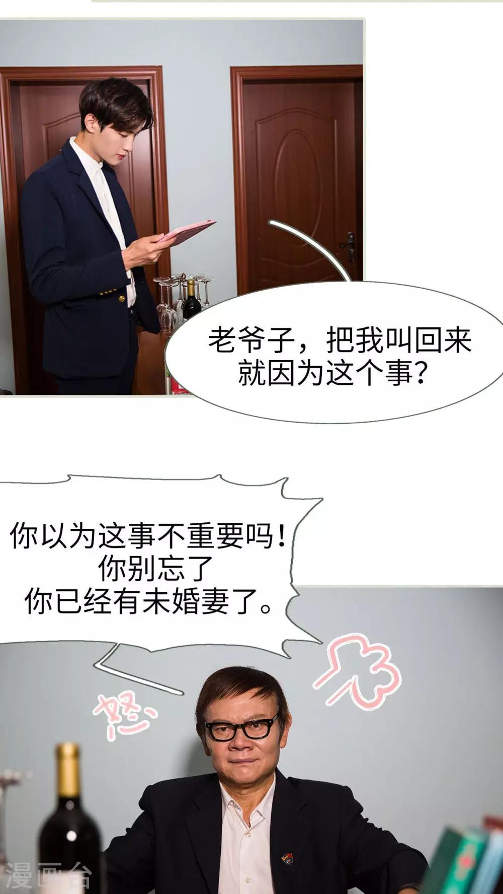 第36话4