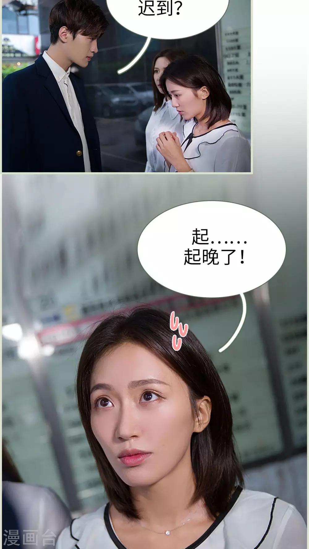 第3话8