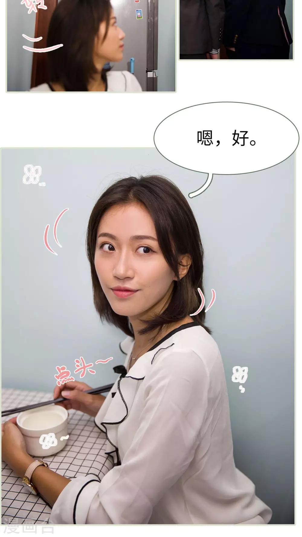 第35话11
