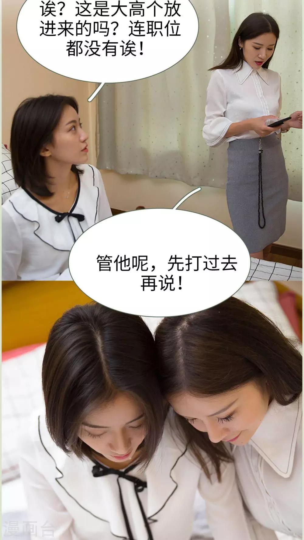 第1话13