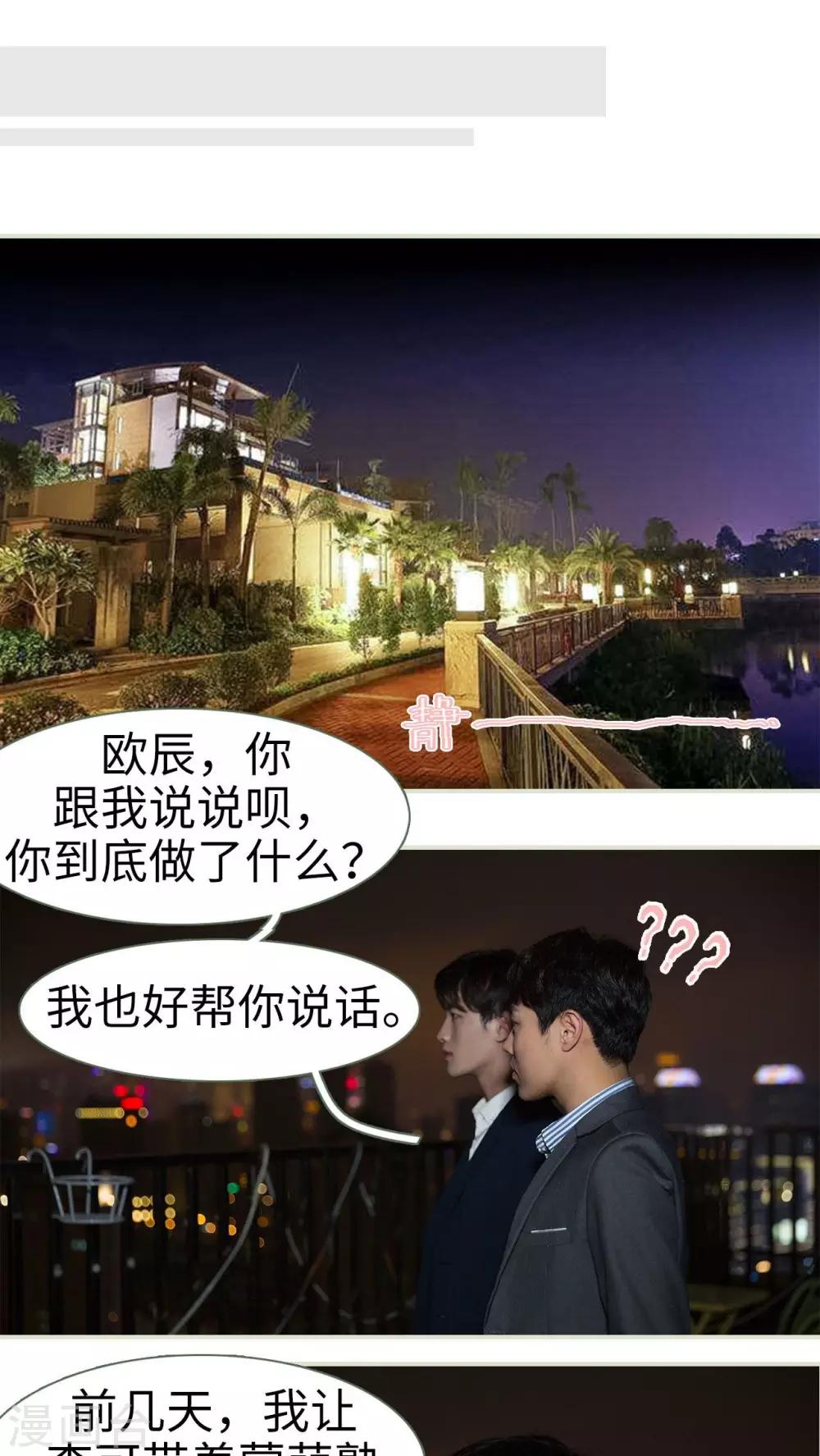 第35话12