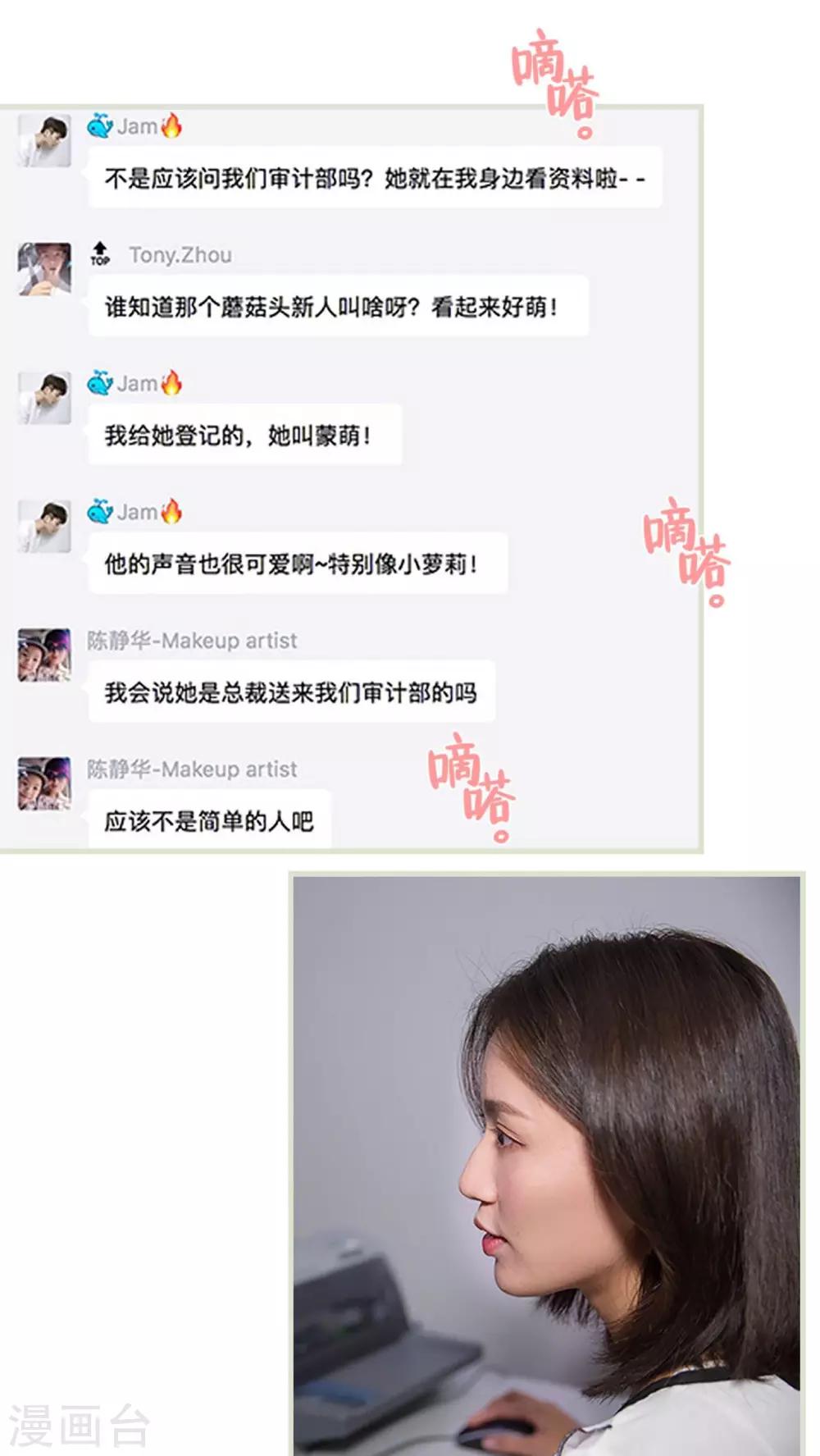 第3话13