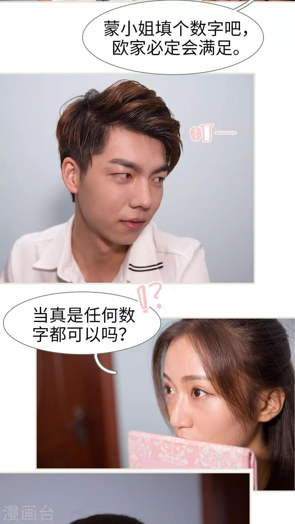 第49话6