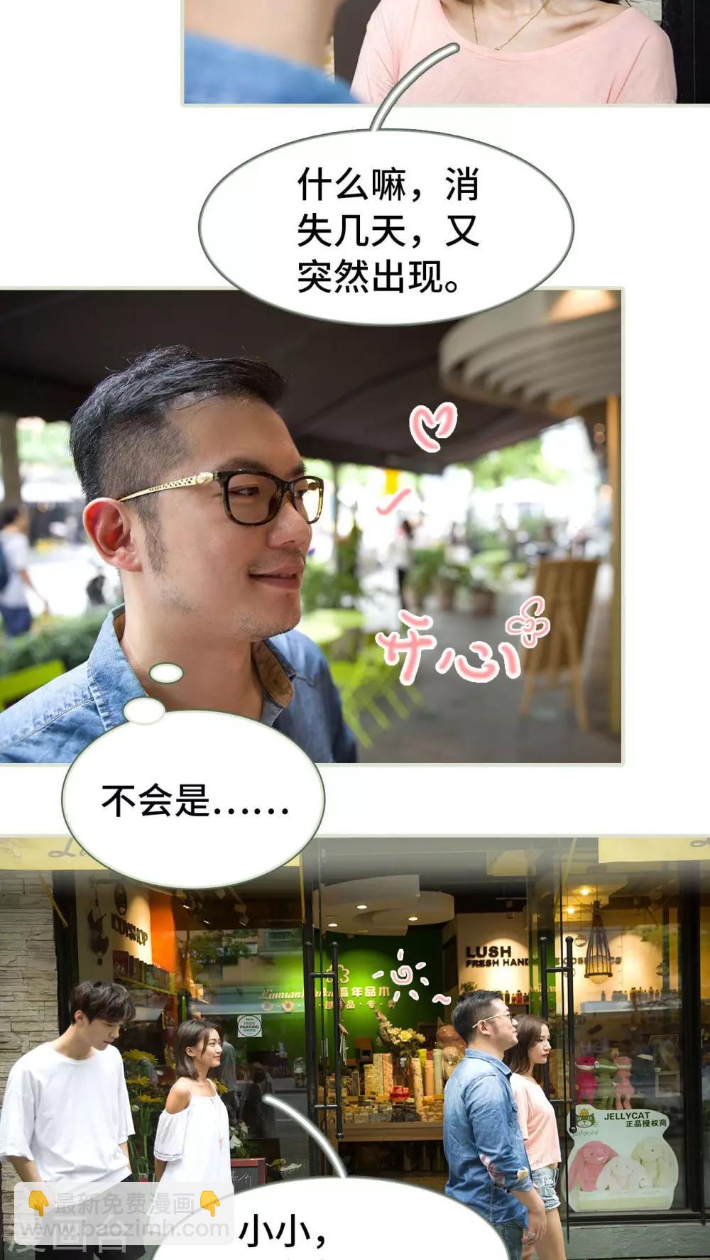 第26话4