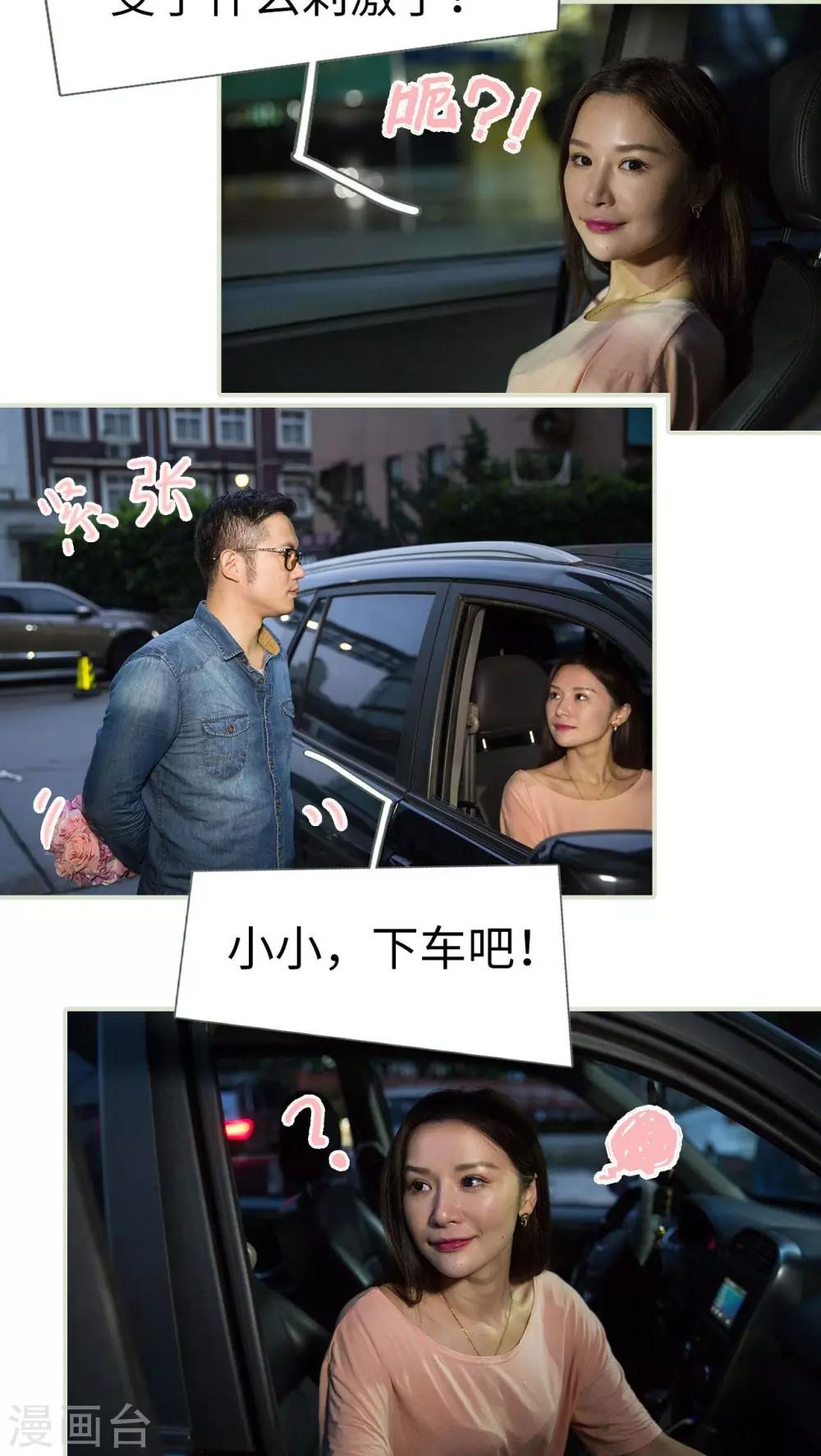 第38话2