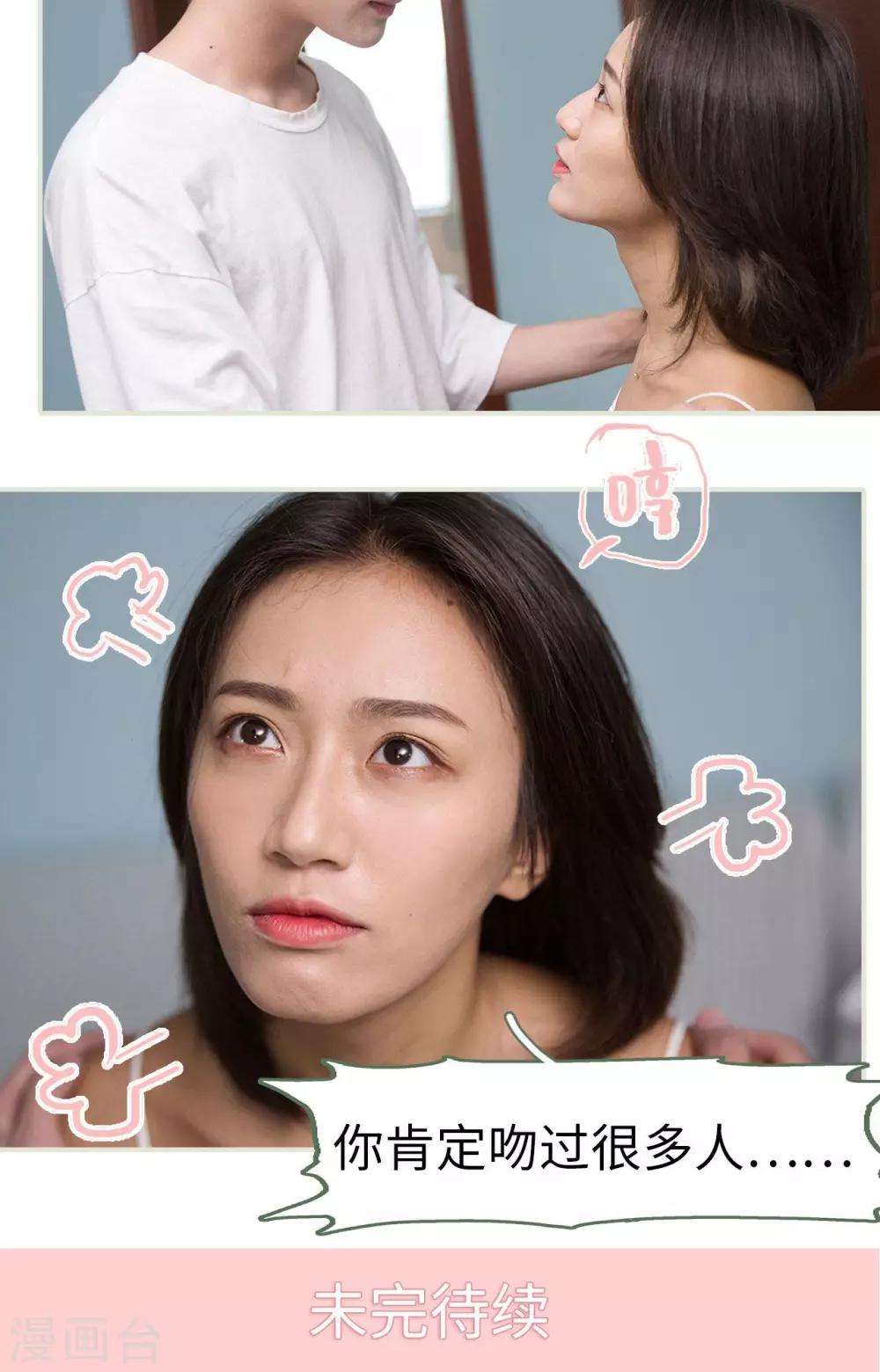 第39话14