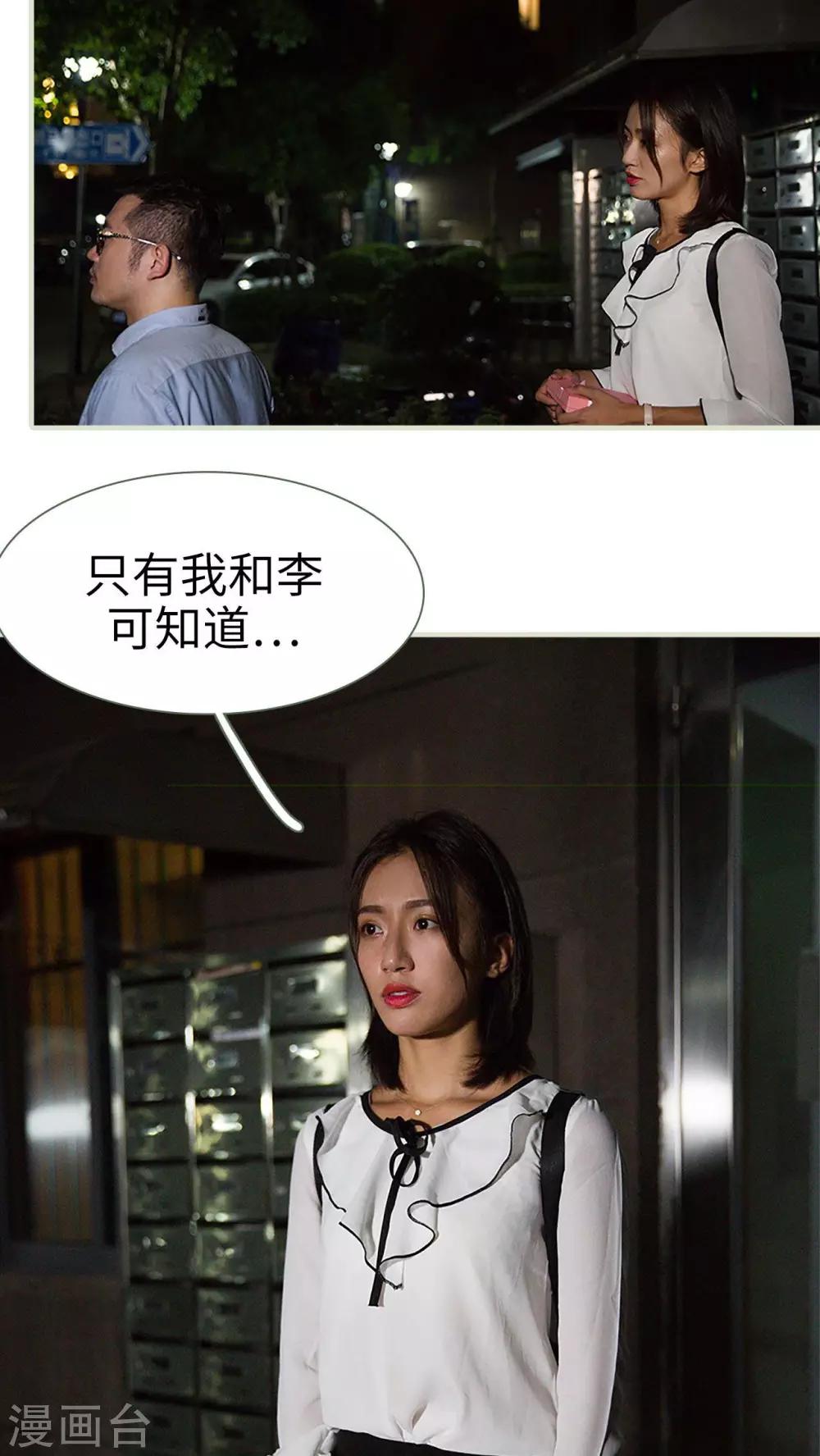 第13话8