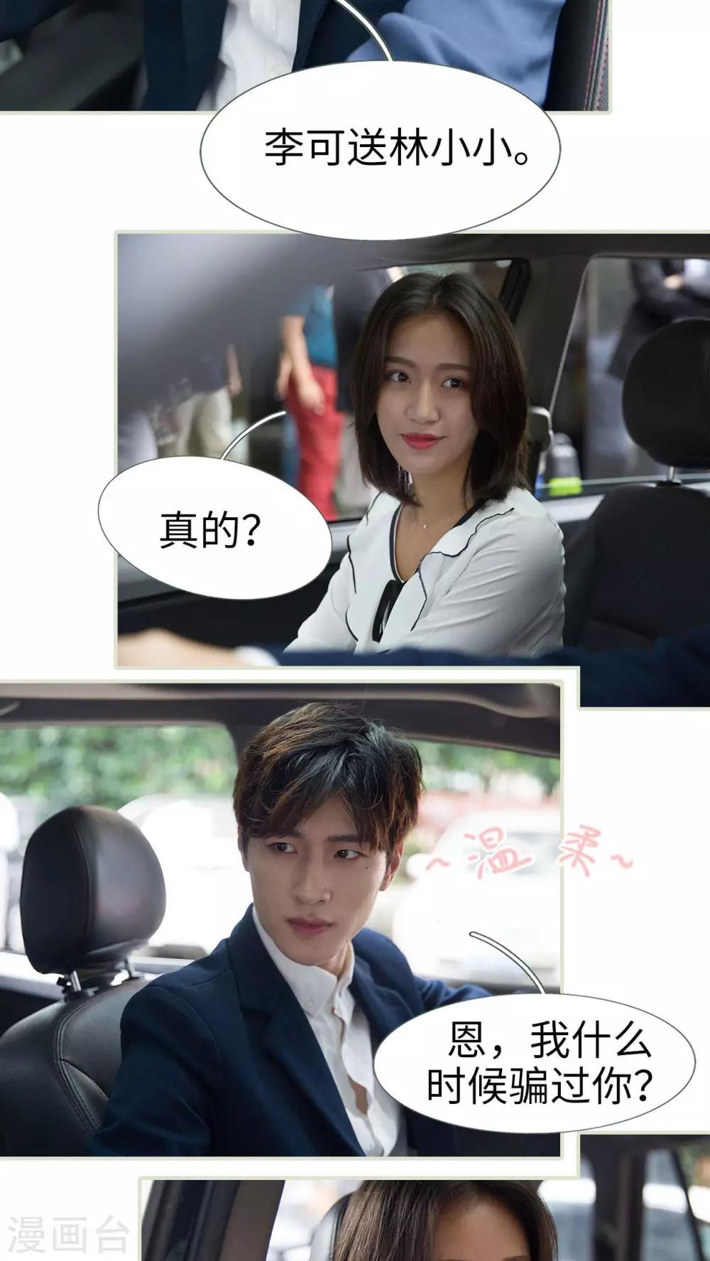 第32话13