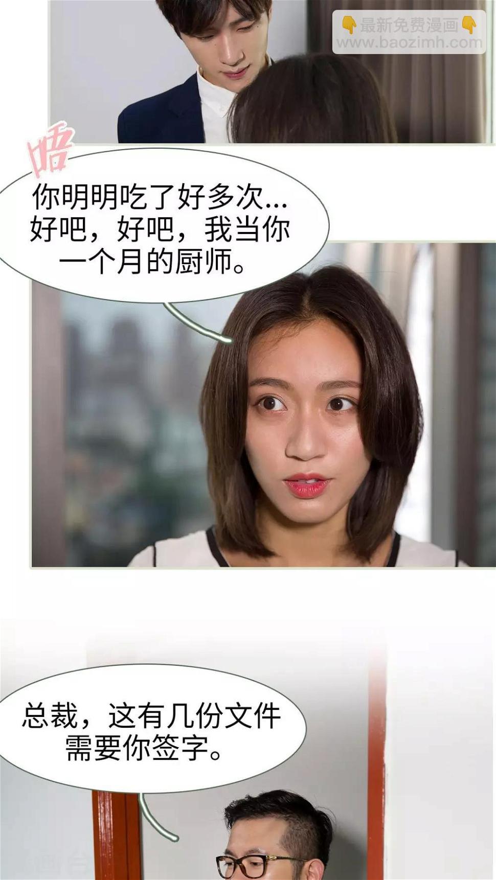 第33话14
