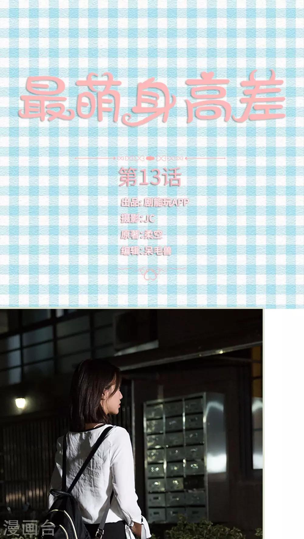 第13话0