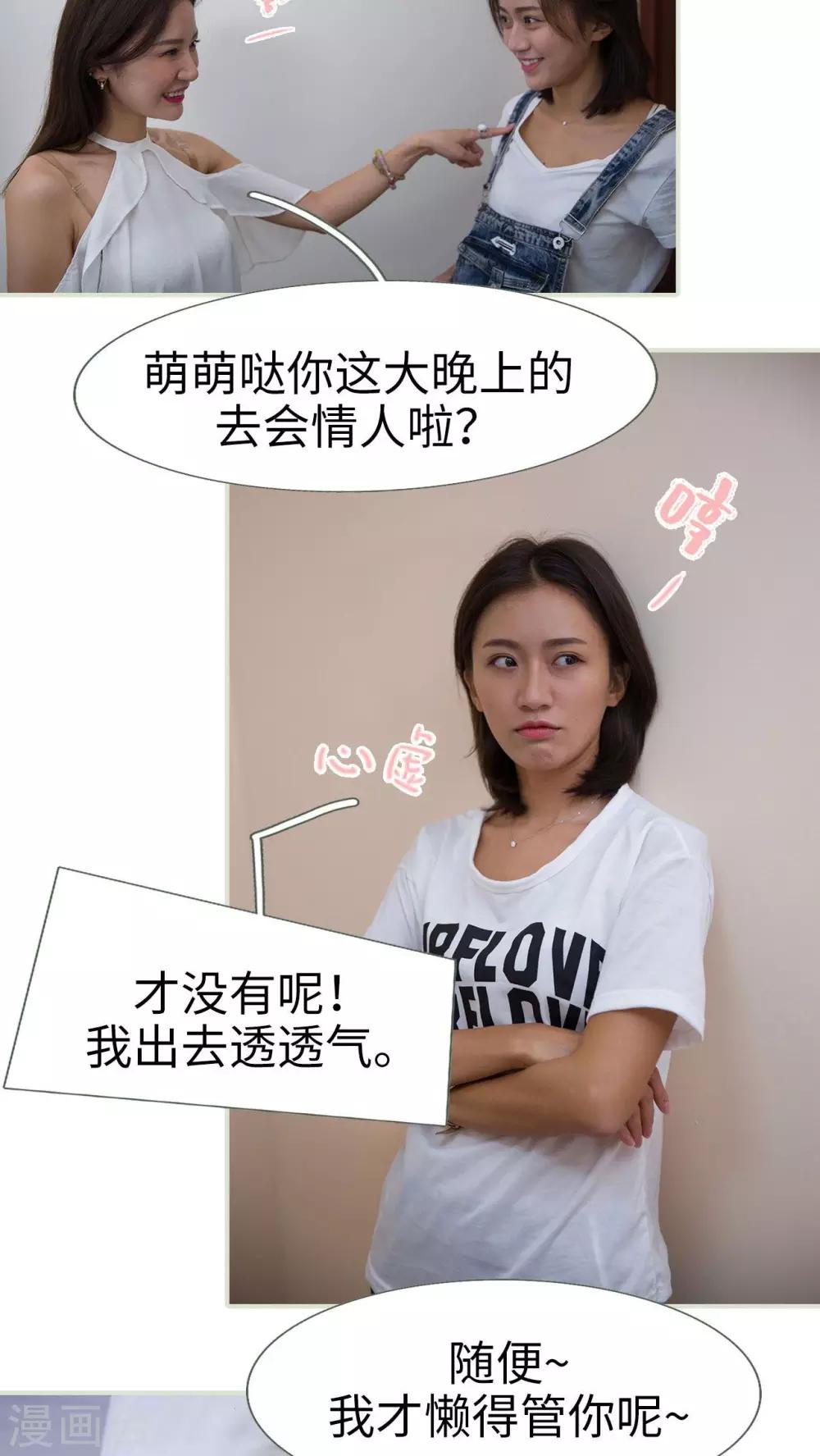 第46话2