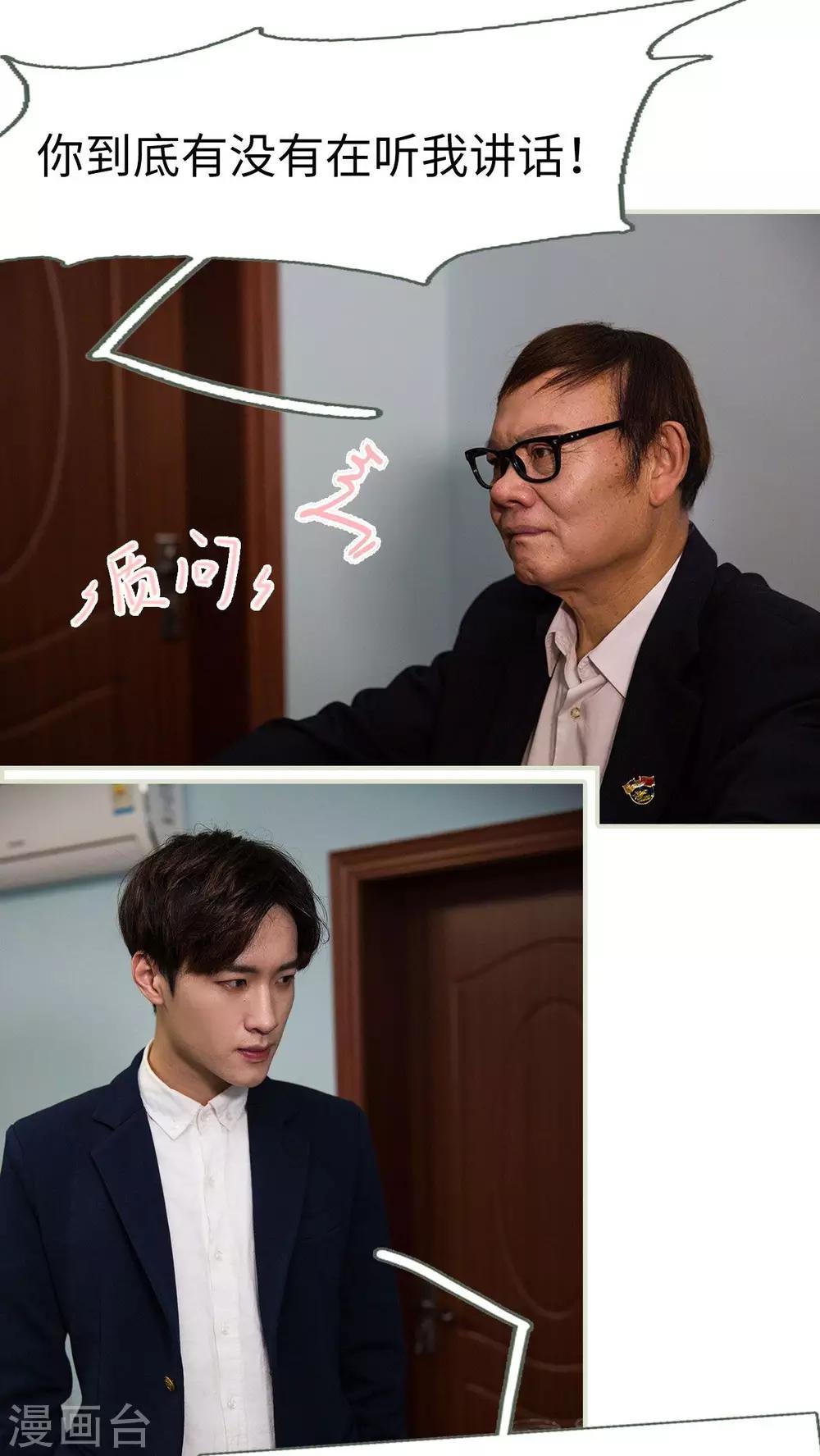 第36话6