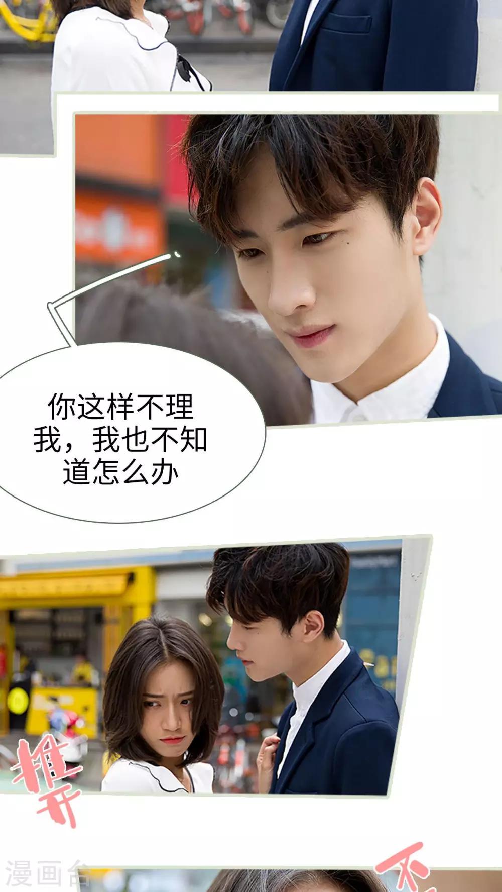 第14话7