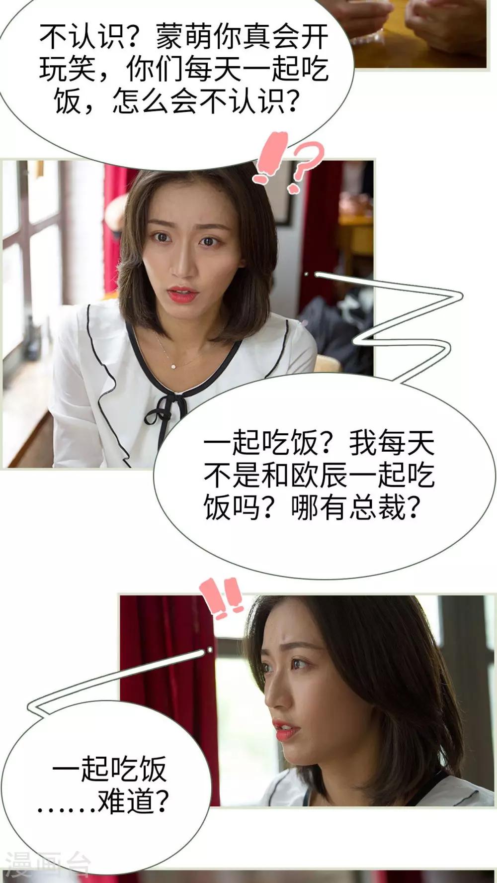 第9话11