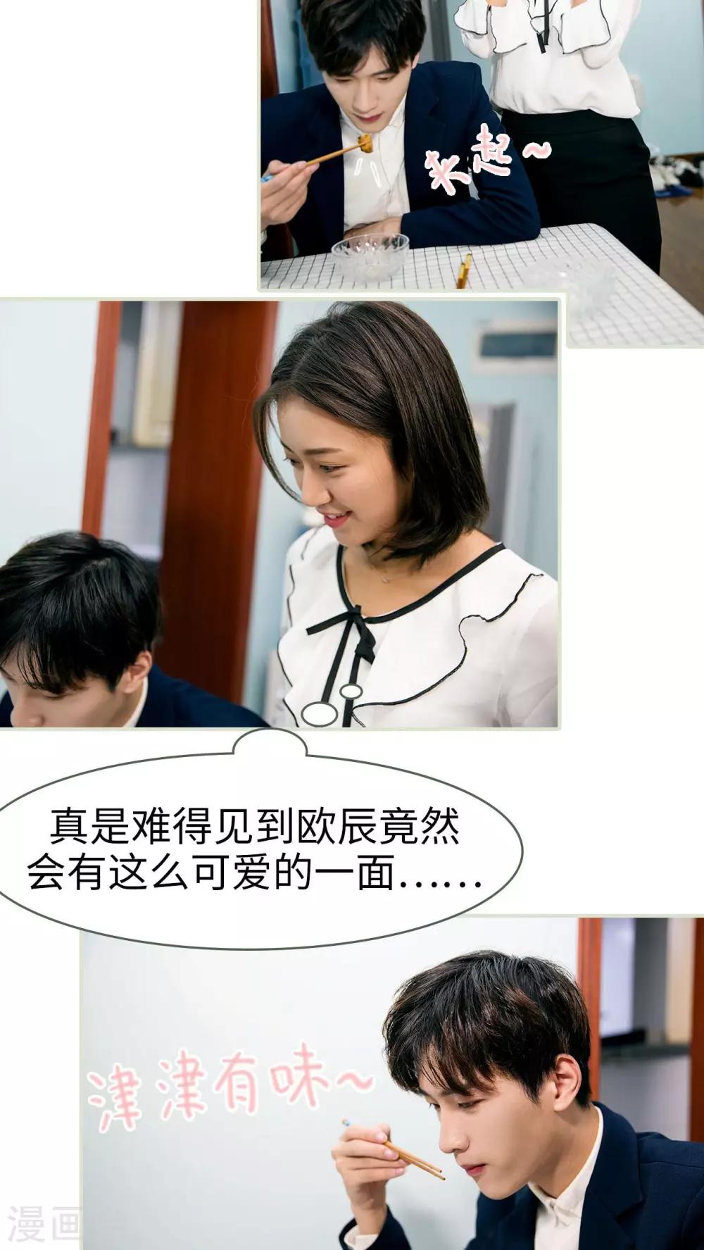 第34话7