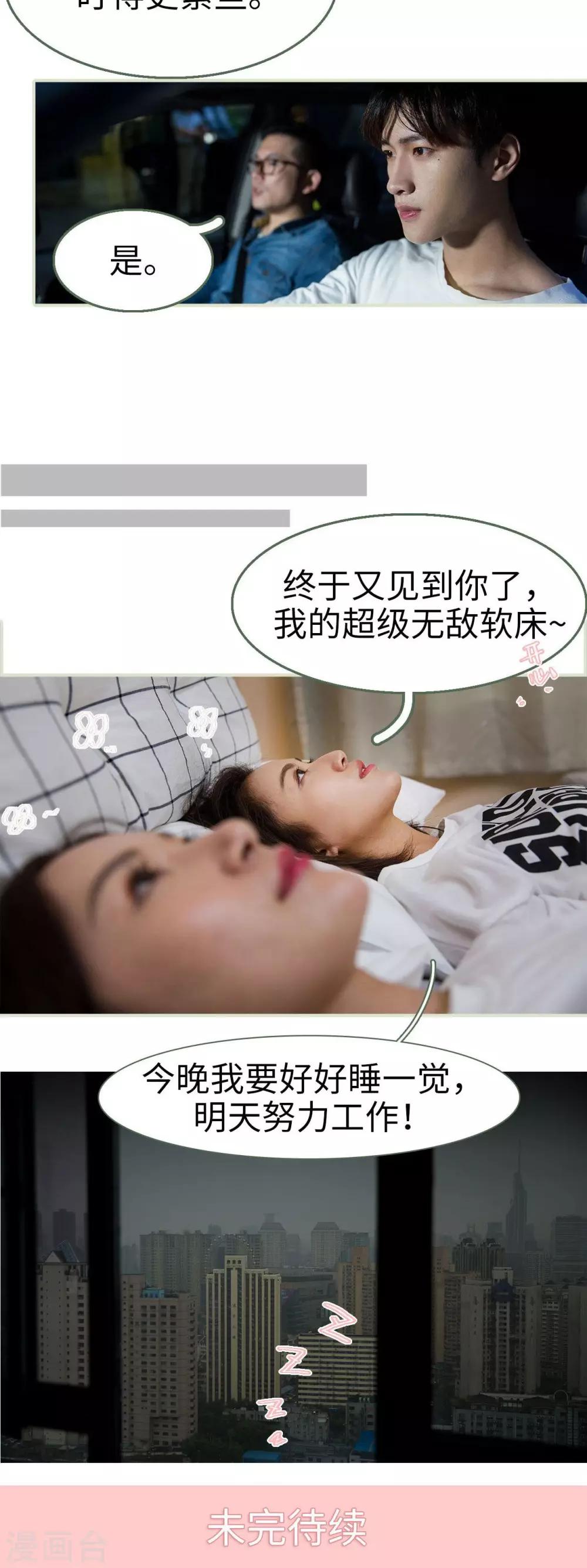 第31话13