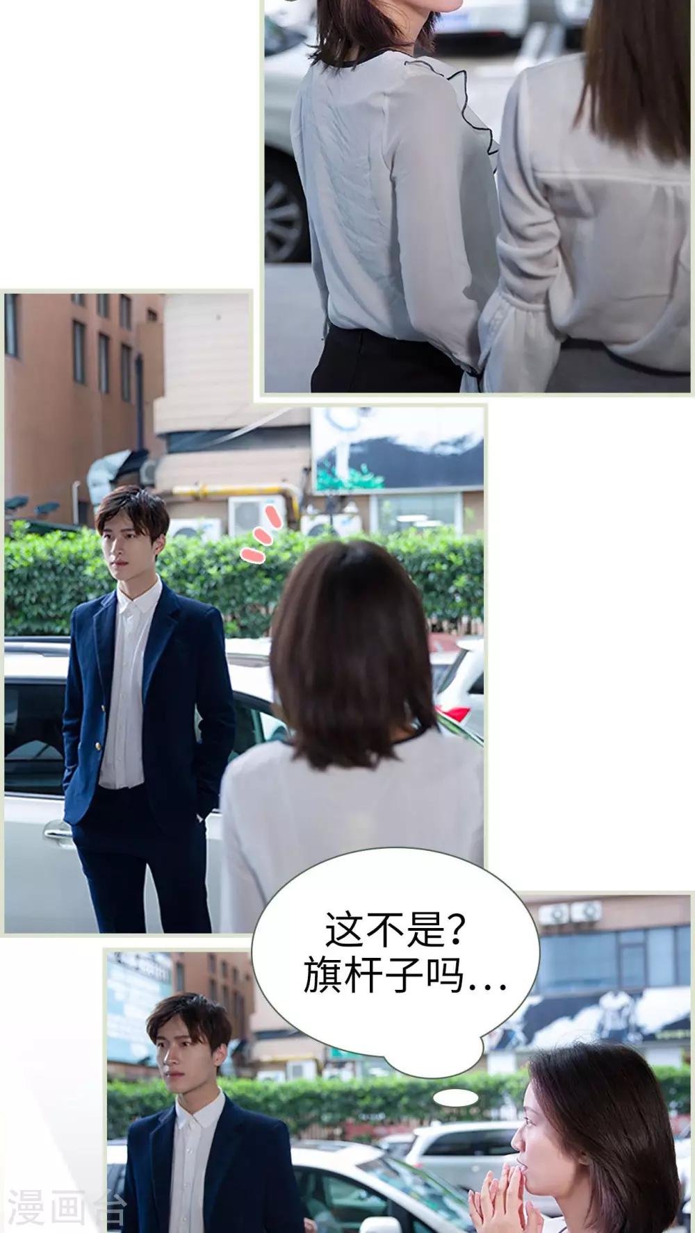 第3话3