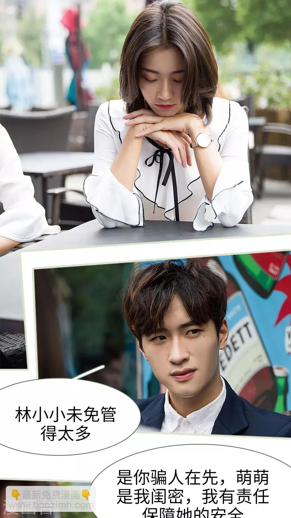 第11话2