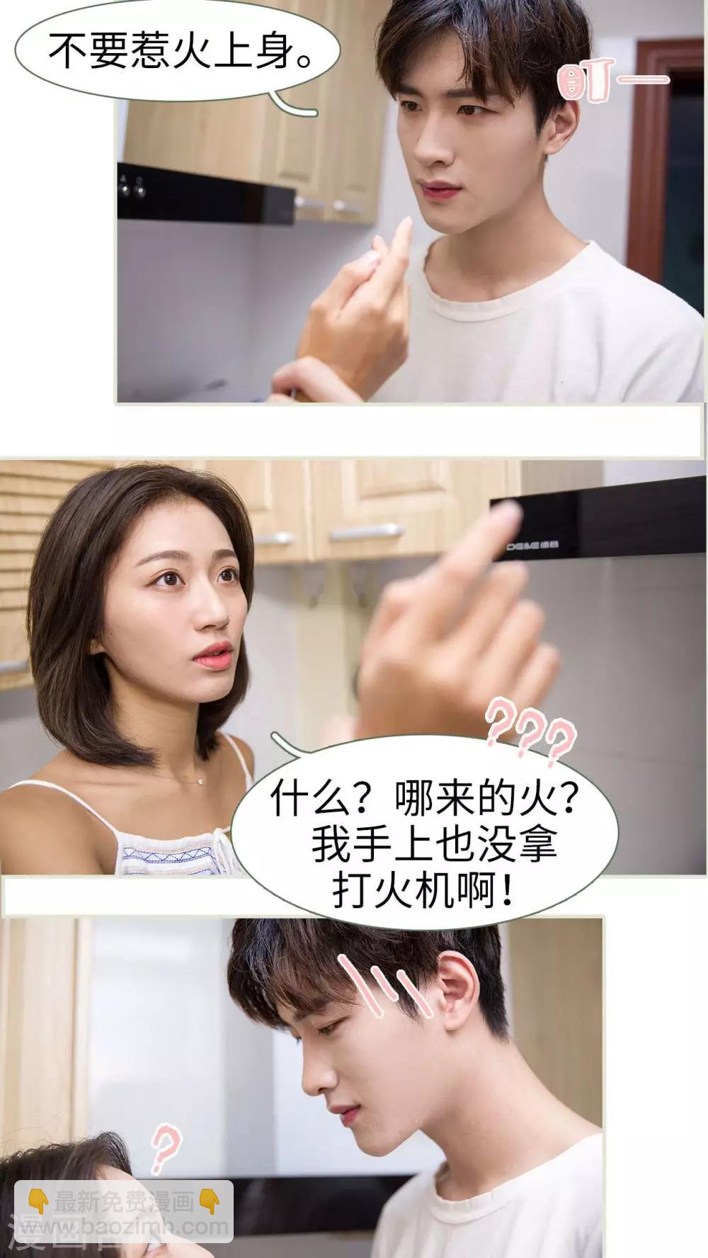 第39话1