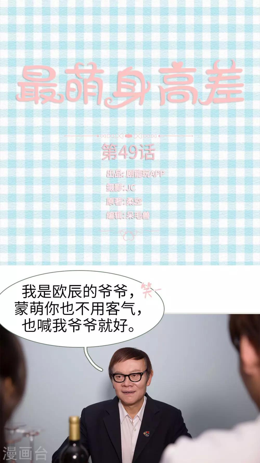 第49话0