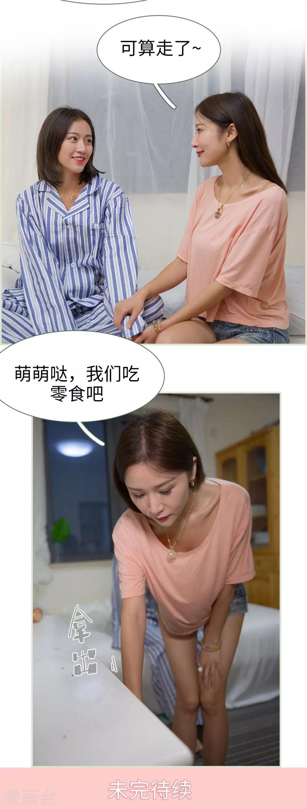 第24话15