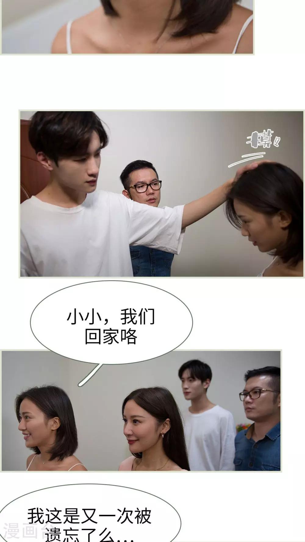 第25话3