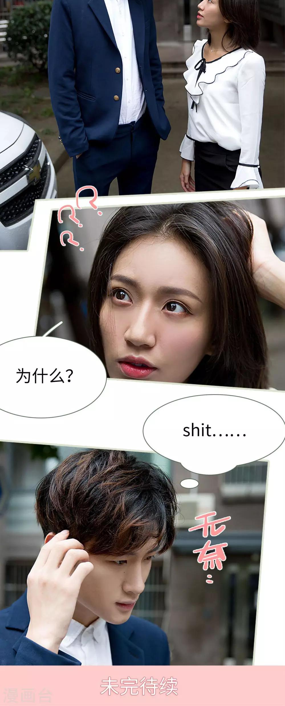第14话15