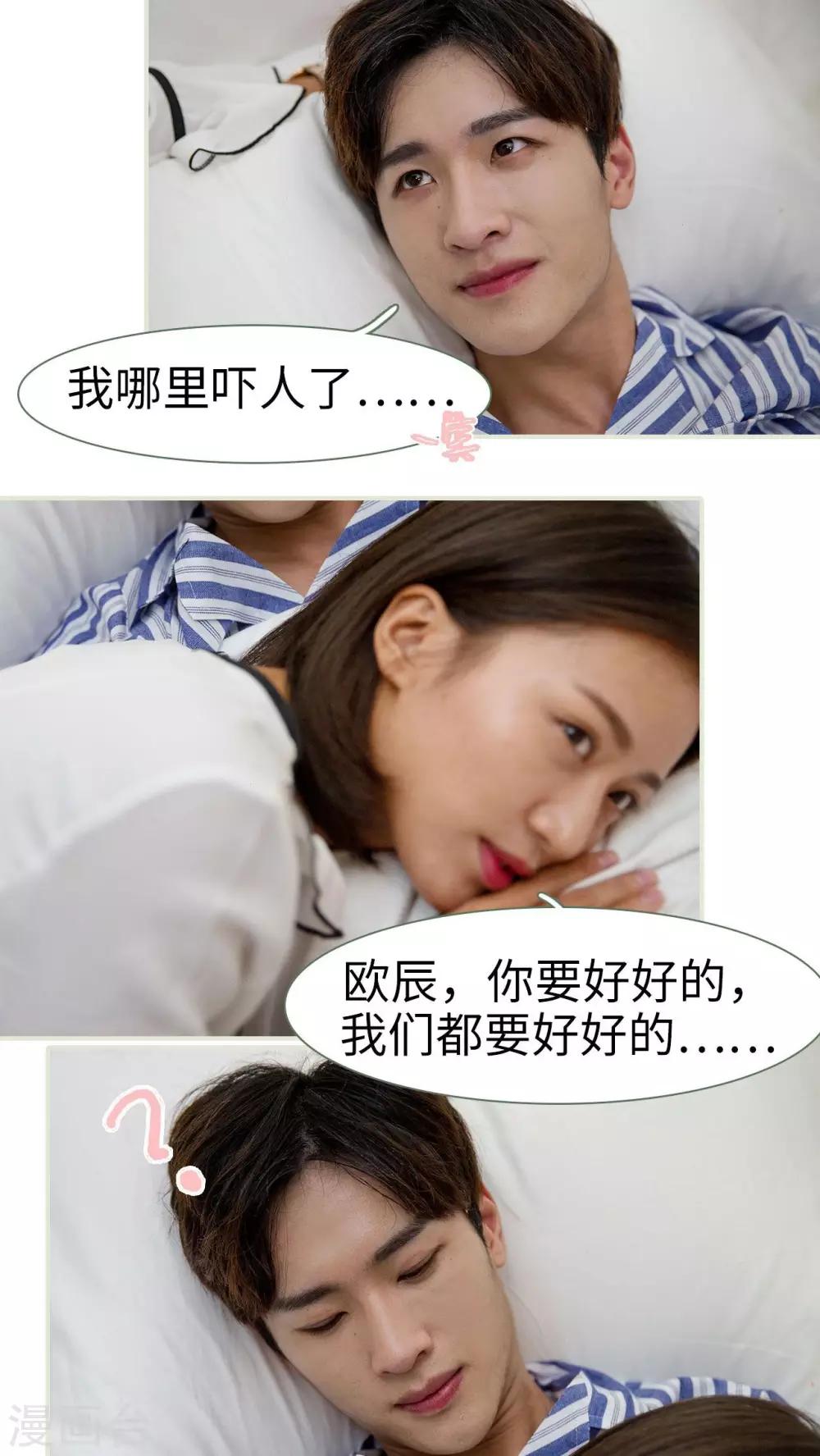 第41话10