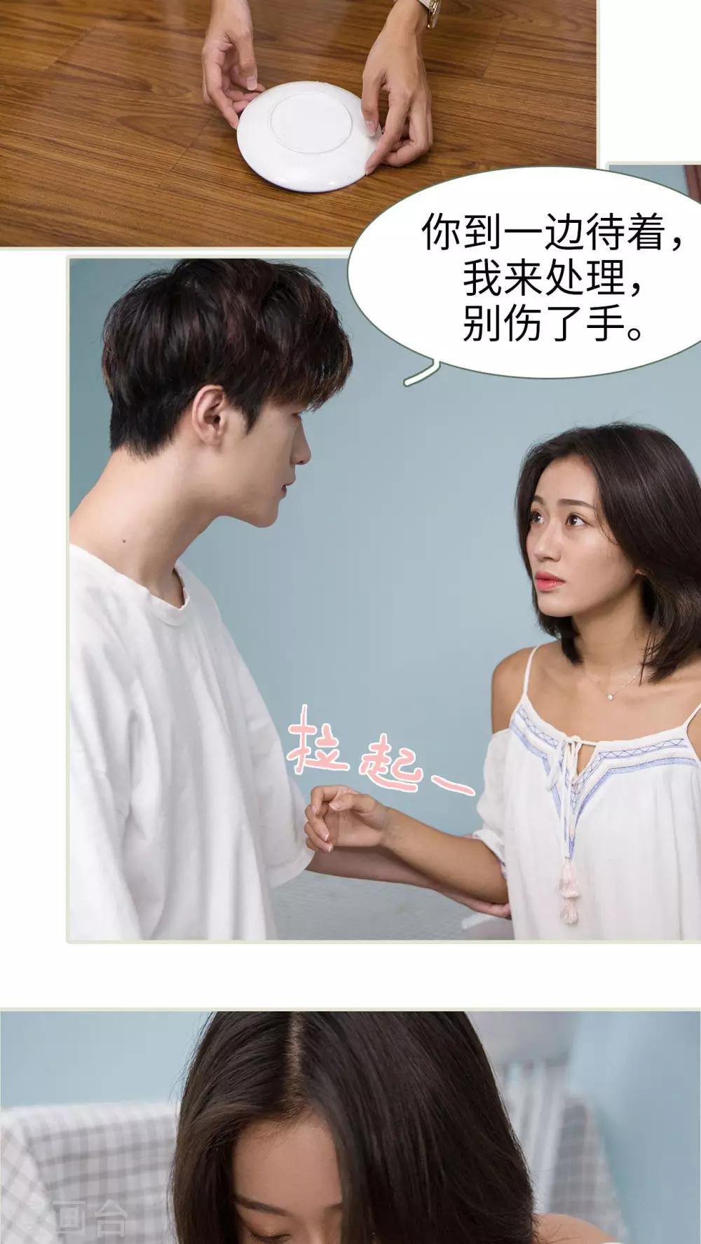 第39话10