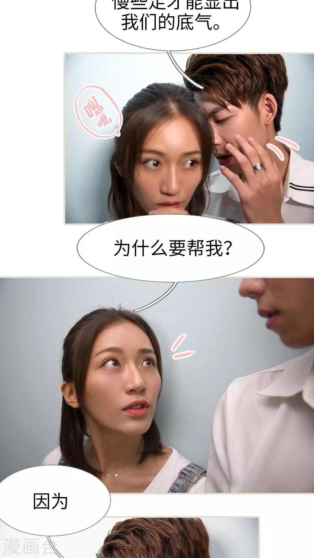 最终话3