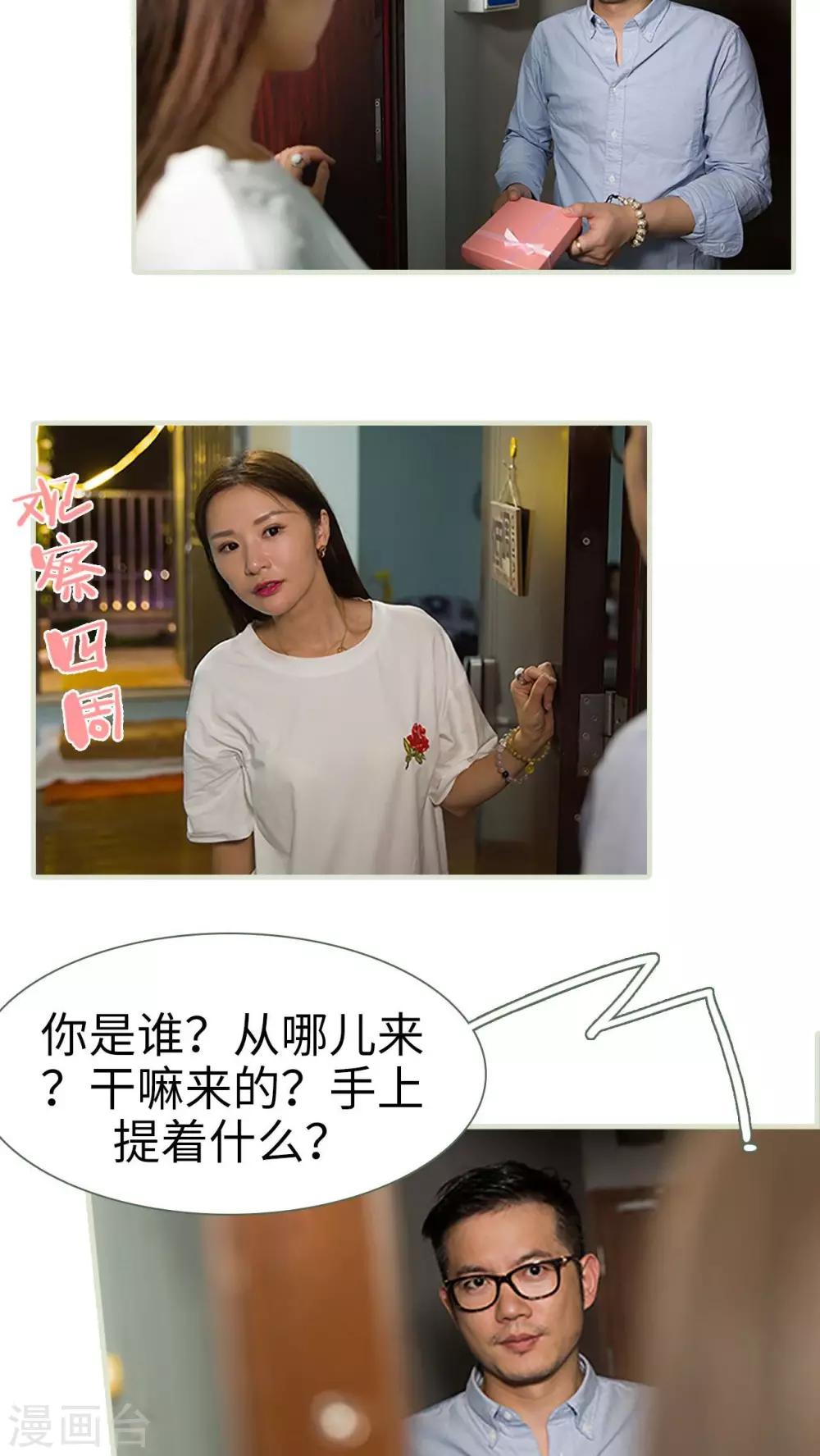 第12话8