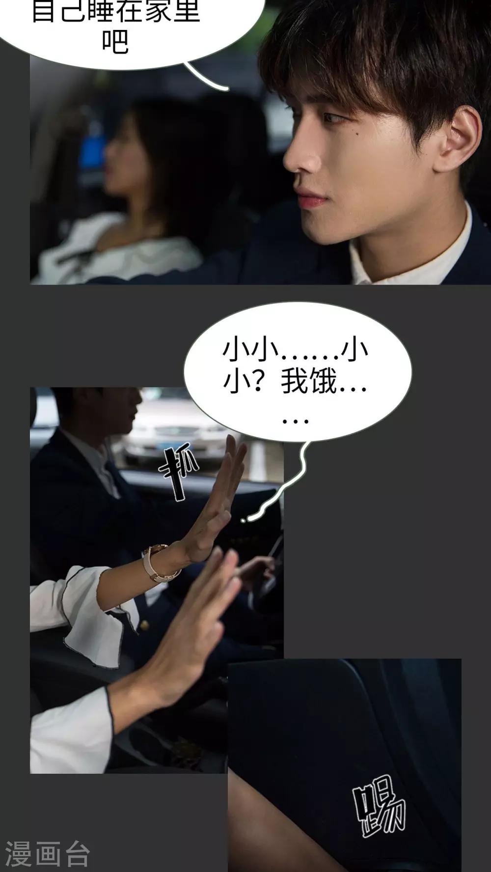 第21话1