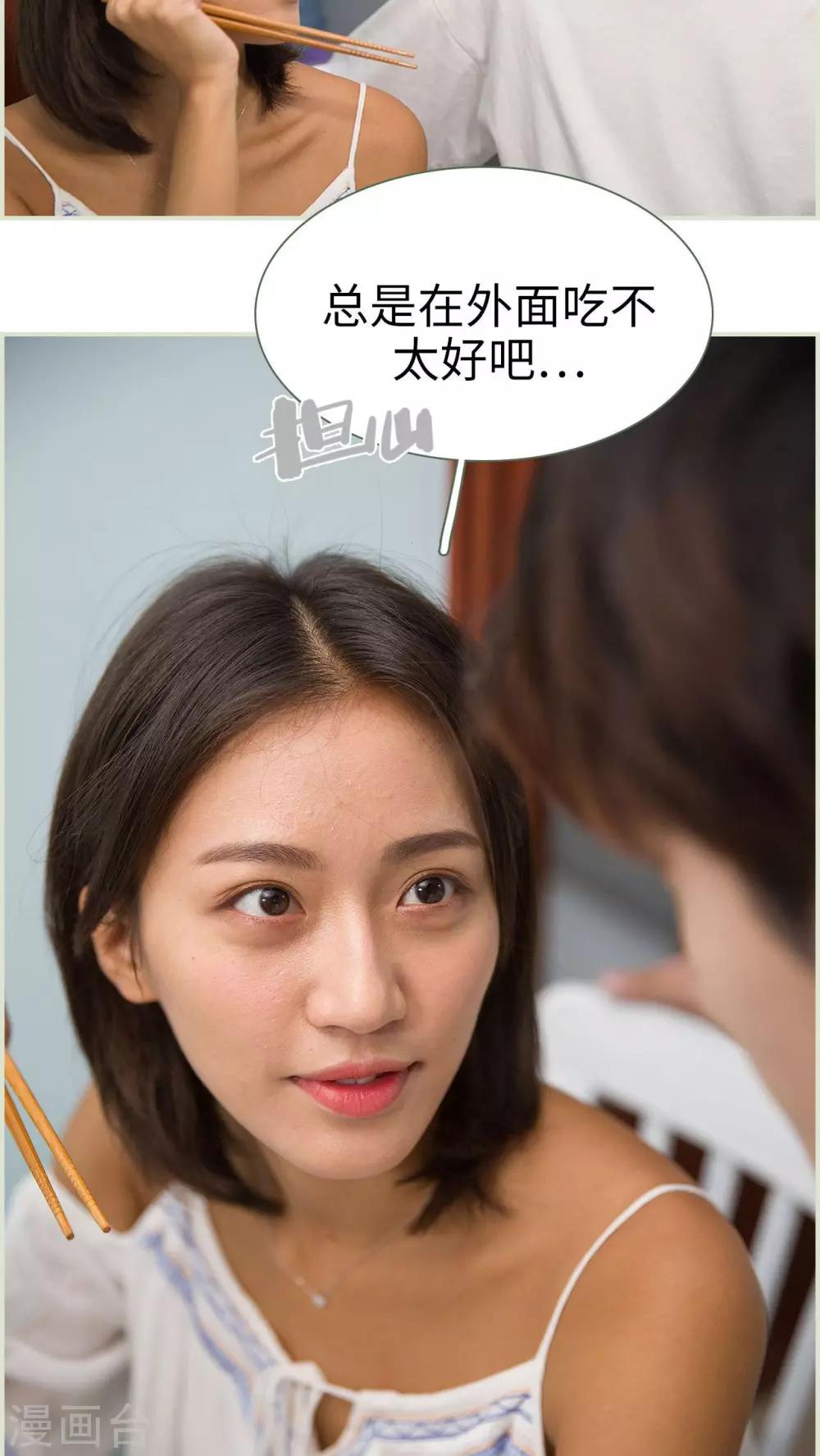 第16话6